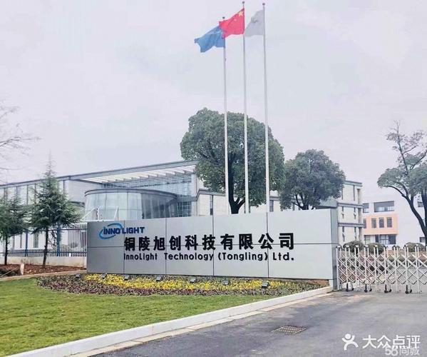 苏州旭创科技图片
