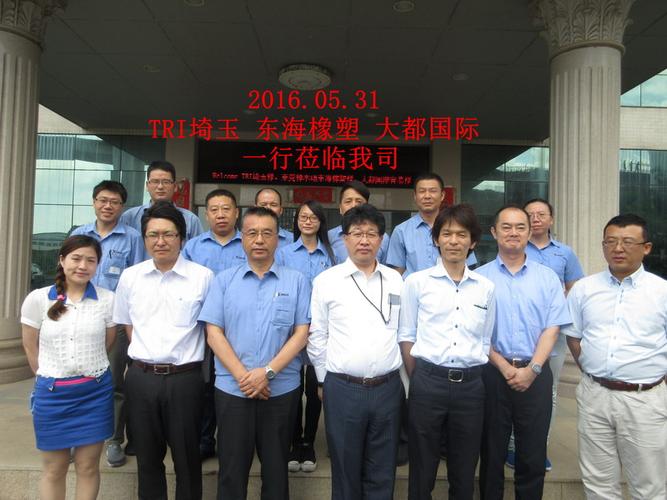 江门市鑫辉密封科技