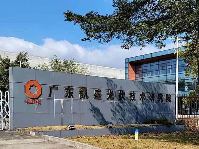 果尔佳集团官网