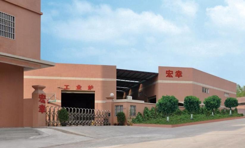 东莞宏幸智能科技
