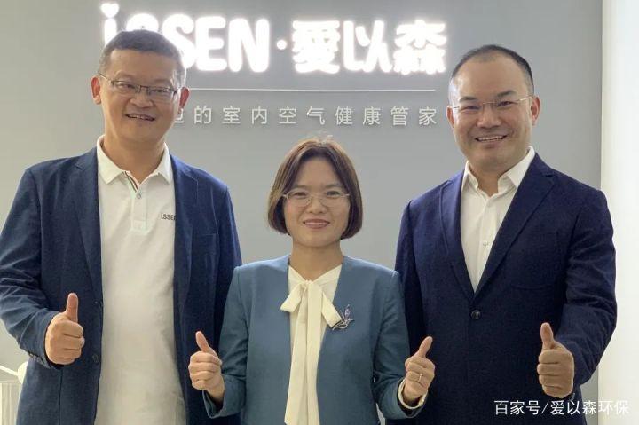 爱以森 9月26日,技研新阳集团董事总经理郭文英女士,爱以森环保科技